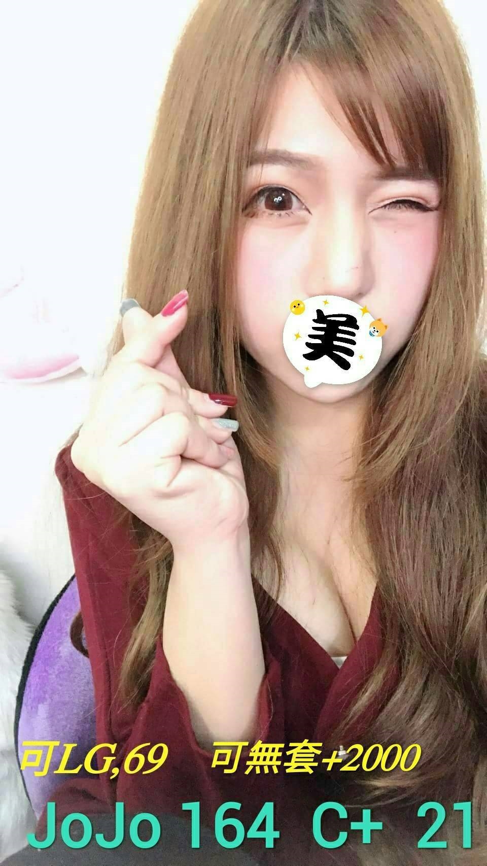 台北外送茶 愛花 茶妹 在校學生33/36C 在校學生